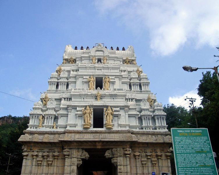Agastyaswamy Temple