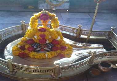 Anjaneshwar Mahadev