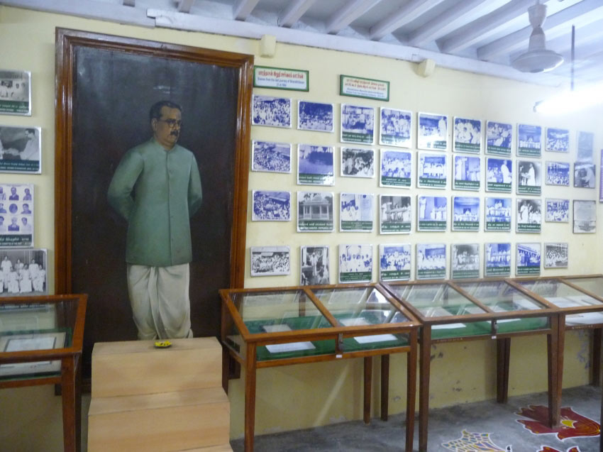 Bharti & Bharthidasan Memorial Museum