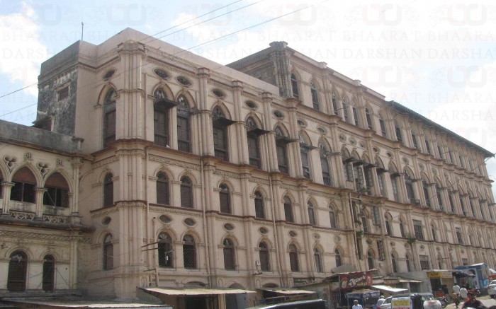 Darbar Hall