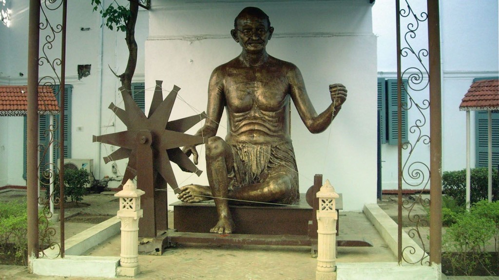 Gandhi Smriti