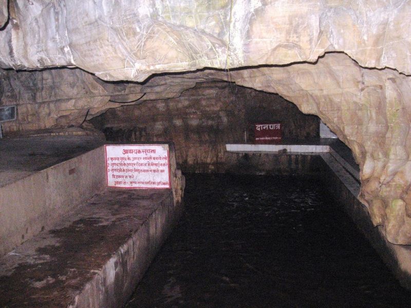Gupt Godavari