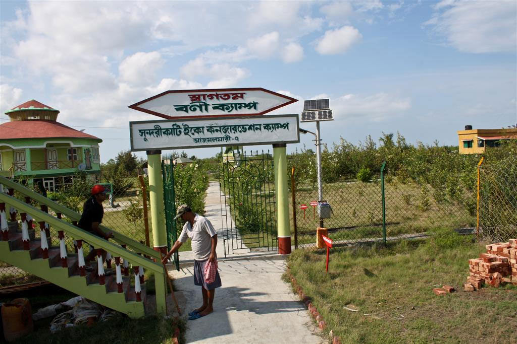 Netidhopani