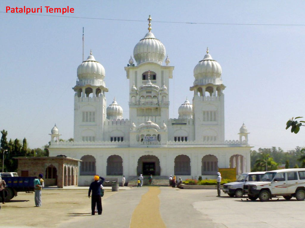 Patalpuri Tu & Akshaya Vat