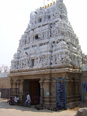 Sri Kodandaramaswami Temple