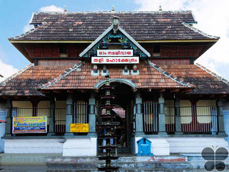Tali Temple