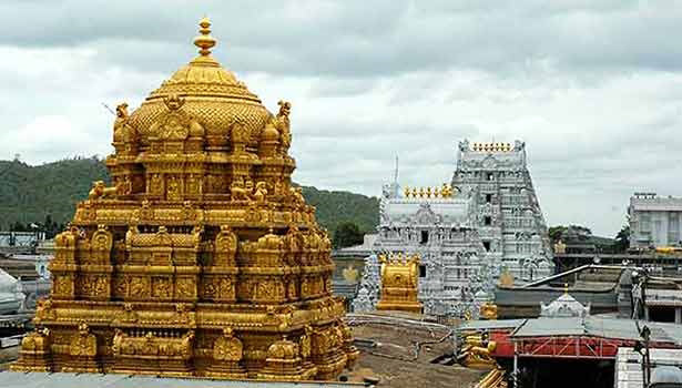 Tirupati
