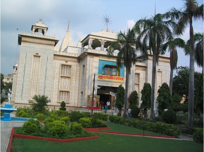 Tulsi Manas Temple
